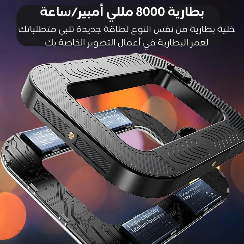 Anneau lumineux vidéo rectangulaire