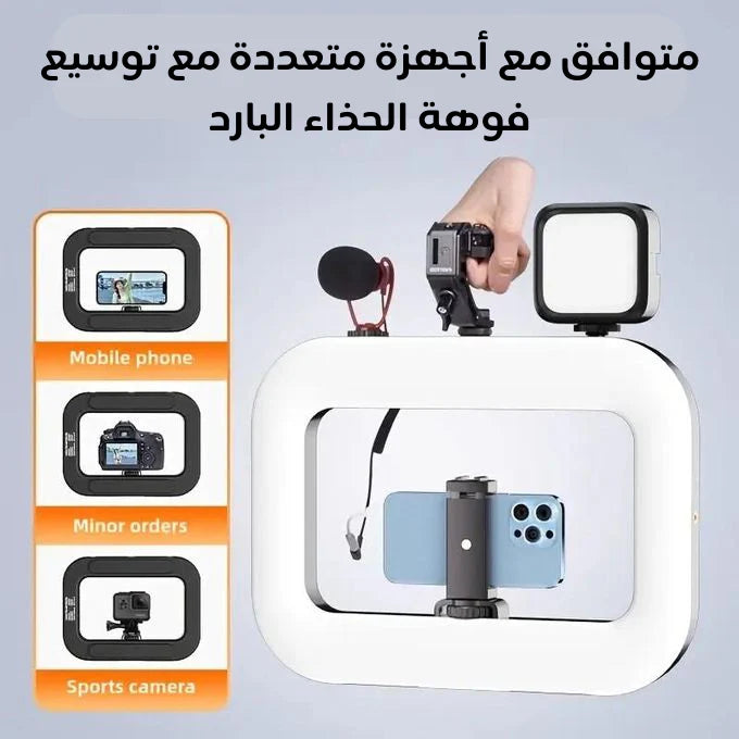 Anneau lumineux vidéo rectangulaire