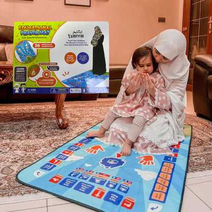 سجادة إلكترونية لتعليم الصلاة