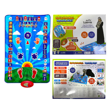 سجادة إلكترونية لتعليم الصلاة